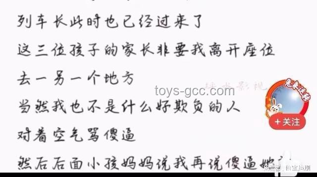好心办错事，谁该担责？擅自优化文案引重印风波