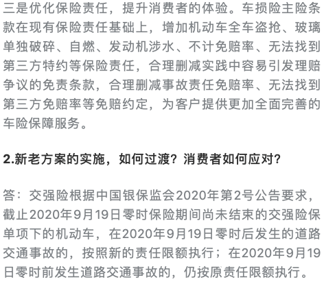 好心办错事，谁该担责？擅自优化文案引重印风波